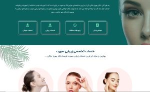 طراحی سایت پزشکی